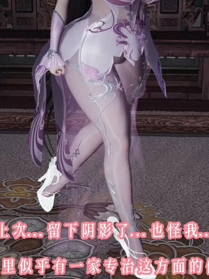 【耽溺】玉人何吹箫01-02_0395