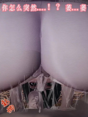 【耽溺】玉人何吹箫01-02_0385