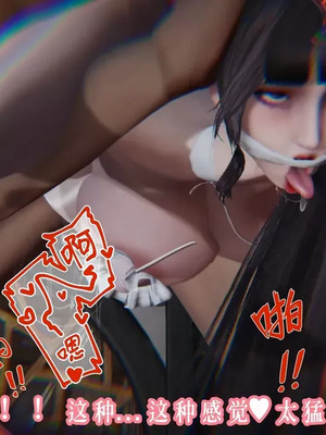 【耽溺】玉人何吹箫01-02_0380