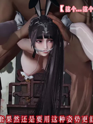 【耽溺】玉人何吹箫01-02_0377