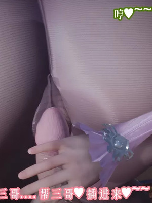 【耽溺】玉人何吹箫01-02_0351