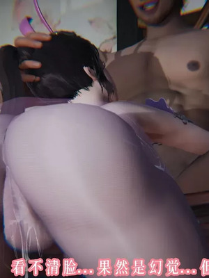 【耽溺】玉人何吹箫01-02_0344