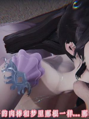 【耽溺】玉人何吹箫01-02_0339