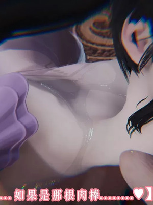 【耽溺】玉人何吹箫01-02_0340