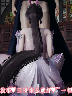 【耽溺】玉人何吹箫01-02_0327