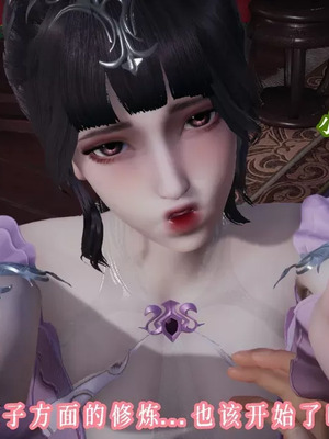 【耽溺】玉人何吹箫01-02_0325