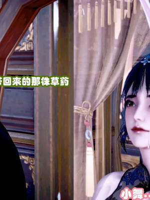 【耽溺】玉人何吹箫01-02_0293