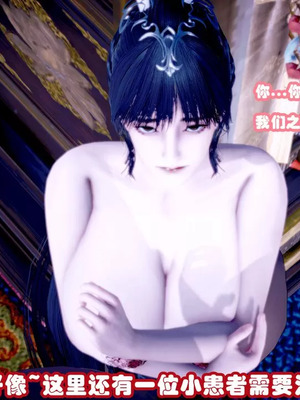 【耽溺】玉人何吹箫01-02_0283