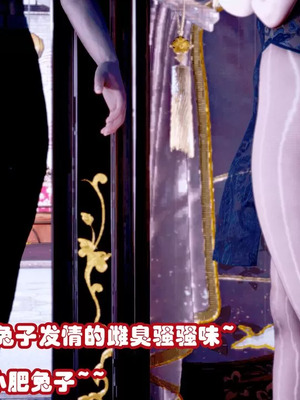 【耽溺】玉人何吹箫01-02_0281