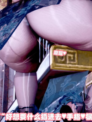 【耽溺】玉人何吹箫01-02_0276