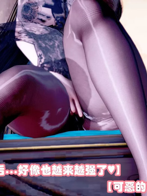 【耽溺】玉人何吹箫01-02_0273