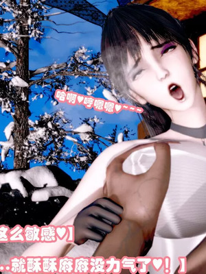 【耽溺】玉人何吹箫01-02_0228