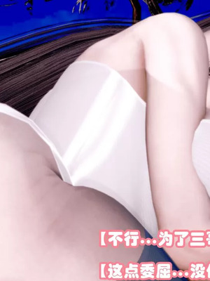 【耽溺】玉人何吹箫01-02_0225