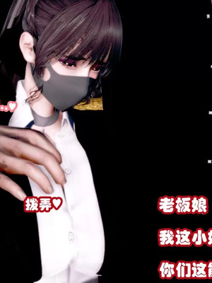 【耽溺】玉人何吹箫01-02_0209