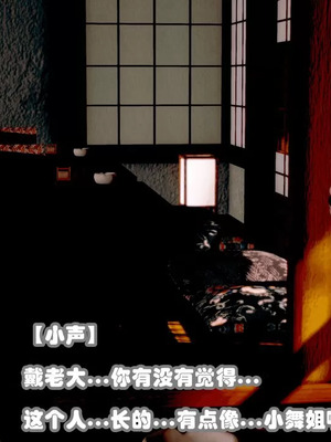 【耽溺】玉人何吹箫01-02_0206