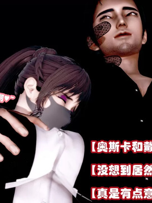 【耽溺】玉人何吹箫01-02_0208