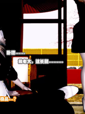 【耽溺】玉人何吹箫01-02_0203