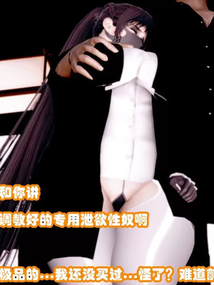 【耽溺】玉人何吹箫01-02_0204