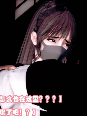 【耽溺】玉人何吹箫01-02_0205