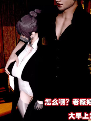 【耽溺】玉人何吹箫01-02_0202