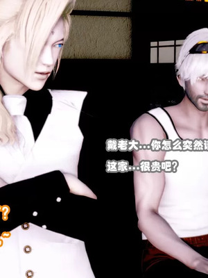 【耽溺】玉人何吹箫01-02_0196