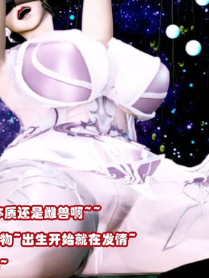 【耽溺】玉人何吹箫01-02_0183