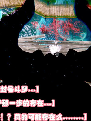 【耽溺】玉人何吹箫01-02_0179