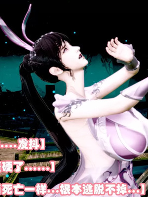 【耽溺】玉人何吹箫01-02_0180