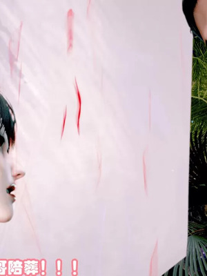 【耽溺】玉人何吹箫01-02_0176