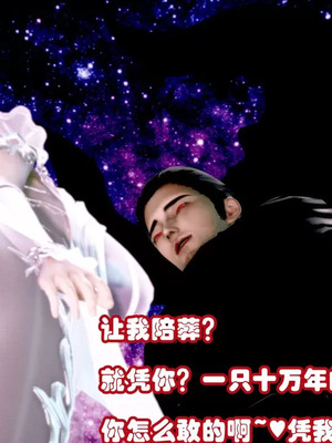 【耽溺】玉人何吹箫01-02_0177