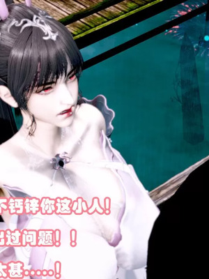 【耽溺】玉人何吹箫01-02_0174