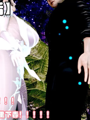 【耽溺】玉人何吹箫01-02_0171