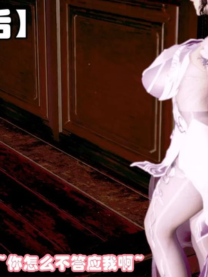 【耽溺】玉人何吹箫01-02_0168