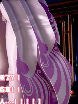 【耽溺】玉人何吹箫01-02_0170