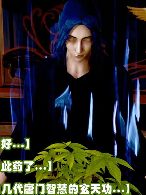 【耽溺】玉人何吹箫01-02_0166