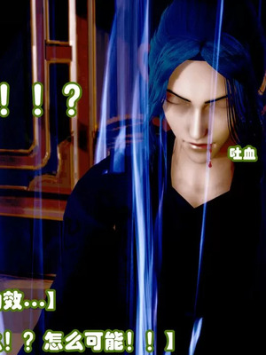 【耽溺】玉人何吹箫01-02_0167