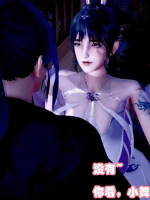 【耽溺】玉人何吹箫01-02_0160