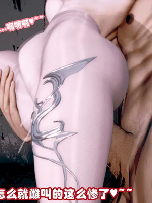 【耽溺】玉人何吹箫01-02_0139