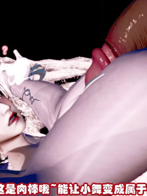 【耽溺】玉人何吹箫01-02_0112