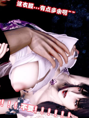 【耽溺】玉人何吹箫01-02_0105