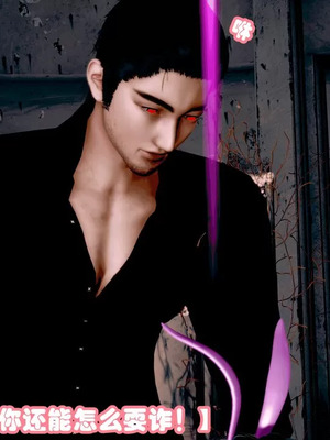 【耽溺】玉人何吹箫01-02_0088