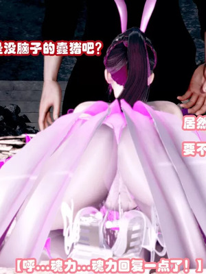 【耽溺】玉人何吹箫01-02_0087