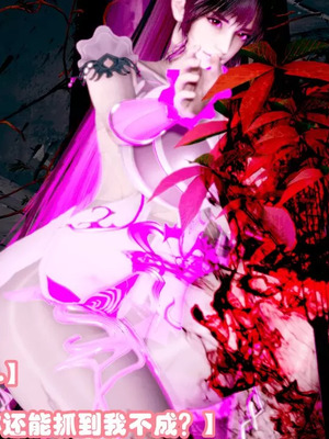 【耽溺】玉人何吹箫01-02_0070