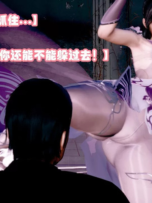 【耽溺】玉人何吹箫01-02_0066