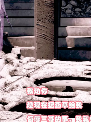 【耽溺】玉人何吹箫01-02_0063