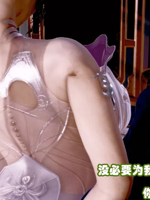 【耽溺】玉人何吹箫01-02_0056