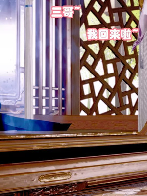 【耽溺】玉人何吹箫01-02_0052