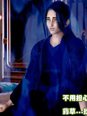 【耽溺】玉人何吹箫01-02_0053