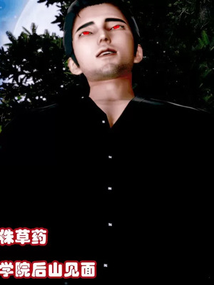 【耽溺】玉人何吹箫01-02_0048