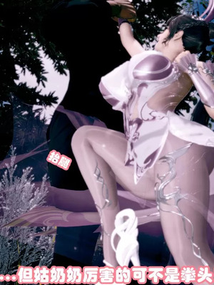 【耽溺】玉人何吹箫01-02_0044